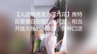  2024-05-30 焦点JDSY-027色诱征服高冷老板娘