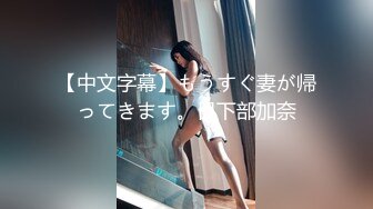 星空无限传媒 XK8181 迷奸前任报复小三 珂珂