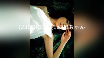 [336KNB-123]『セックスを撮影されたいんです…』ハメ撮り願望のある24歳の若妻登場！