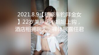   PUA大神521约炮杭州管理学院大三学妹换装女仆，对镜翘臀美腿诱惑各种姿势爆