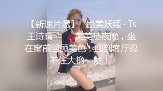 包臀裙极品女神被操操，情趣椅子上位猛操，扶着美臀后入撞击，大长腿高跟鞋侧入极度诱惑_1