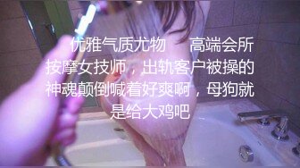 D奶翘臀台湾妹，氛围灯+音乐刺激勾起欲望