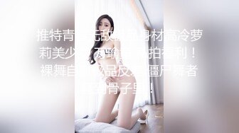  傲娇宝宝SM工作室，全程露脸跟人妖一起玩耍，淫声荡语灌肠抠弄菊花