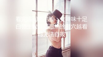 极品G奶学妹【学妹求爱爱】超美乳极品身材~超级大奶子~全裸洗澡 跳蛋自慰【35V】 (2)