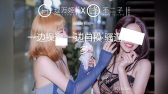 激烈性爱~丝袜裤袜~办公室厕所性爱【72V】 (30)