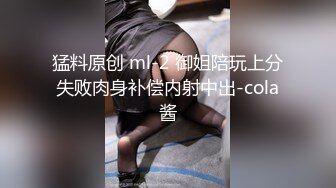 收青岛单女，操小骚货