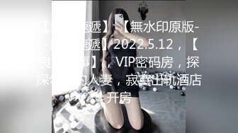 曾經火爆的空姐3P門事件 21