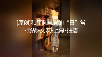 新人下海，学生妹【陈陈尼】19岁小美女，穿着紧身裤道具自慰，洗澡，少女胴体 (5)