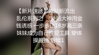 【新片速遞】  外表甜美乖巧妹子！情趣装翘起双腿摸穴！张开小嘴吸吮深喉，白嫩奶子乳交，后入肥臀爆操