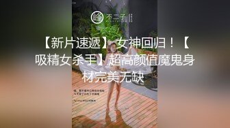 潜规则公厕走道新来细佬好紧张话佢冇害怕食咗几秒靓仔慢慢进入状况想抓波_1417340399031517186_1272x720