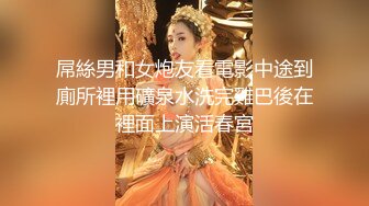 无水印10/27 居家摄像头偷拍肥猪哥干娇小少妇还没干3分钟就玩不动了VIP1196