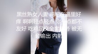 谭小灵 性感豹纹服饰搭配性感黑色网格袜 娇媚丰腴有致惹火身段十足动人