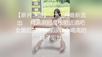 【新片速遞】三个美女一个小哥精彩4P，骚女全程露脸揉奶玩逼舔穴轮番撅着屁股展示美穴，轮流上位草小哥，让小哥舔逼刺激[1.86G/MP4/01:51:24]