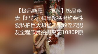 年极品E奶妹子被男友各种姿势狂插