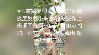 ☀️清纯甜美小可爱☀️可爱学妹小狗〖软萌兔兔酱〗唯美COS草神，拉珠调教小草神娇嫩小屁眼