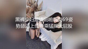 苗条大长腿妹子啪啪拨开内裤舌吻摸逼69口交站立后入骑乘