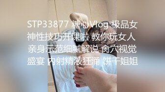 【全網推薦】【重磅泄密】西安音樂學院馬雨萱終極母狗反差婊子爆光(10V 69P) 清純的外表下隱藏著一顆騷動的心