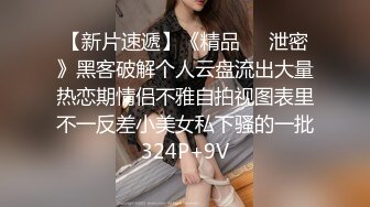 贵在真实，女人坑女人，游泳馆女士换衣间内部曝光，各种小姐姐一丝不挂春光无限，微胖美女的女仆式泳衣不错哦 (3)