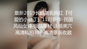 浑身雪白的巨乳肥美熟女，捂着嘴还是没忍住战吼咆哮