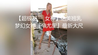 【极品轻熟女】恋母小伙身材苗条高贵气质少妇边艹边说脏话：“我艹你妈”非常刺激！中文字幕！