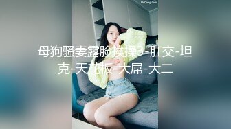 【大三美女超高颜值】甜美女大学生短发女神激情一对一短发女神再次模拟被强奸 边反抗边模拟被操