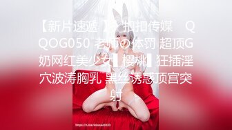 被情趣内衣大屁股小女友上了~求我使劲儿草她