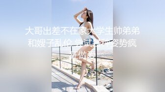 大像傳媒 DA49 面試AV女優的大四女生首次嘗試拍片