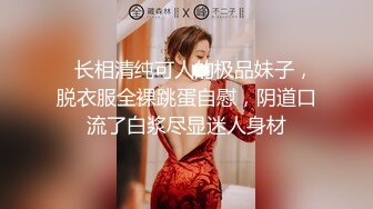 PMUP005 蜜桃影像传媒 蝙蝠侠大战高跟兔女郎 玩起乐情趣游戏