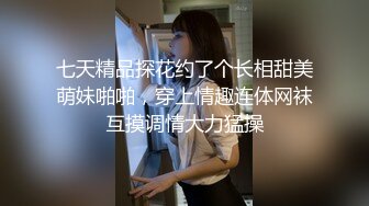 Transexjapan流出妖娆美妖TSchulin官方原片超清22部合集 (22)