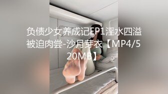  巨乳辣妈家里连体情趣网袜SM捆绑道具插穴