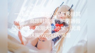 学妹很可爱 小白兔白又挺