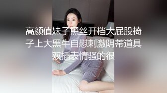 爆草敏感女友（已是前任）