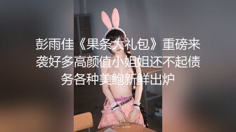 云盘高质泄密》露脸才是王道！表里不一极品绝顶反差美女已被男主调教成一条纯纯的人形母G，各种SM调教性爱，对白淫荡 (3)