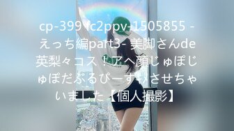 070624-001-1pon PtoMセックス 日下部ひな【超清无码】