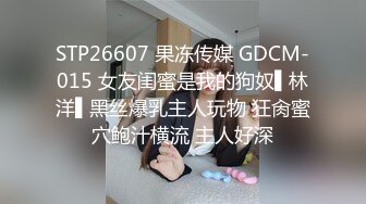 P站20万粉华裔网黄「北京瑶瑶」「Lonelymeow」OF旅游性爱日记 3P百合爆菊潮吹露出【第六弹】 (2)