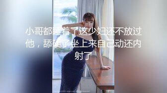 【极品美女顶级骚货】豪乳网红女神『谭晓彤』OF最新付费私拍 情趣黑丝开叉长裙 喷血掰穴超诱惑 求操求内射