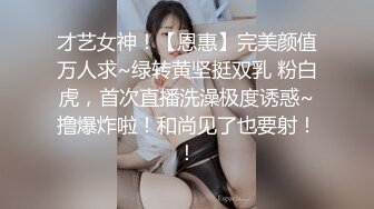 约操电信公司上班的美女营业员