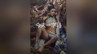 周思乔 白色情趣服饰 凹凸迷人诱惑的惹火曲线淋漓呈现