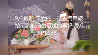 【唯美女神重磅精品】大妞范创_始人『BY大_王』最新私拍投稿 极品白嫩美乳粉穴 极品榨精神器 (2)