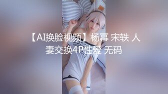 2024年流出，推特独立摄影师，【PANYU_YUZAI】，一丝不挂，唯美作品，美女模特众多，手法一流