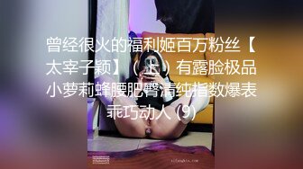 美女口交 做爱 颜射 极具刺激对白 完全母狗