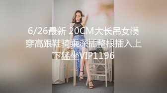 小马哥勇闯红灯区_实拍高级夜总会找坐台小姐到酒店开房啪啪啪