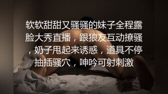   黑衣白嫩性感女神小姐姐 上衣不脱下面脱光光 销魂美景顶不住啊 丰腴滑嫩极品大屁股