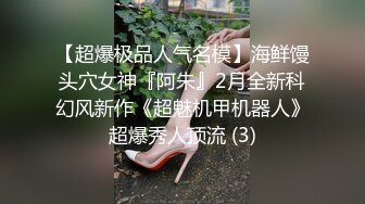 户外野战肥臀美穴lilostich草地丛林沐浴阳光~蓝天白云~啪啪激情不停