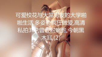 【新片速遞】 大奶美女 继妹想成为小哥哥的性玩偶 偷偷躲进被子撅着屁屁等着挨操 射精后再帮口交清理棒棒 