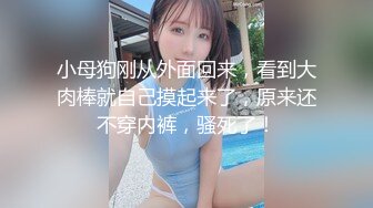 年轻小导演潜规则女演员