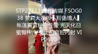 STP17922 12月成人站收费作品性感火辣华裔美眉李彩斐刚出道不久时的片，嫩极了！精油催情按摩打炮BB很肥画面诱人