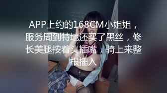 STP33070 糖心Vlog 预定性魅魔 鸡教练