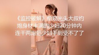 国产麻豆AV 番外 淫娃女优培训营 EP1 女神胴体柔韧考验 夏晴子