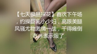 情侣自拍投稿老公性无能幽怨淫妻勾引水管工上瘾，每天穿情趣内衣在家等